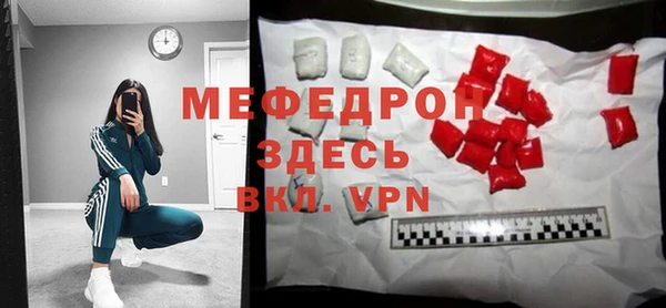 MDMA Premium VHQ Балахна