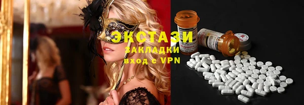 MDMA Premium VHQ Балахна