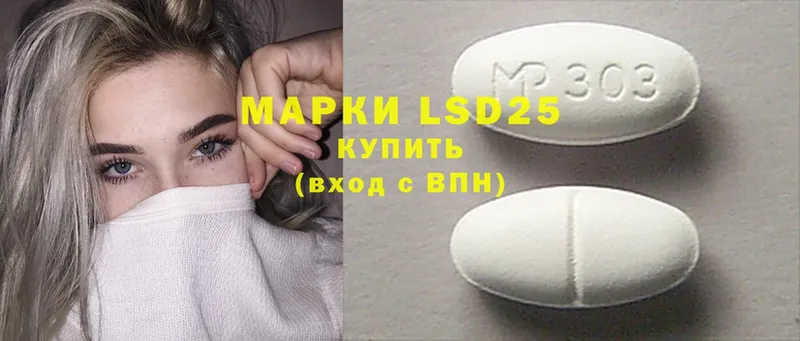 shop клад  Сызрань  LSD-25 экстази ecstasy  закладка 